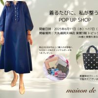 大丸福岡天神店  POP UP SHOP 開催のお知らせ☆