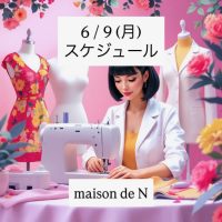 6/9(月)スケジュール☆