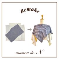 【2枚の布から生まれた、新しいポンチョ】