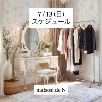 7/13(日)スケジュール☆