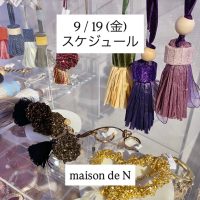 9/19(金)スケジュール☆