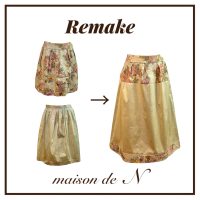 【花柄とゴールドが出会ったリメイクスカート】