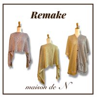 【色違いのニットストールから生まれる、新しいポンチョ】