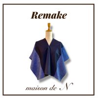 【2枚の端切れから生まれた、新しいポンチョ】