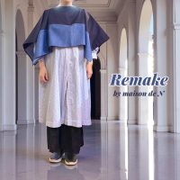 【生地がもう一度、息を吹き返すとき】