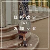 【価格改定のお知らせ】