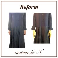 【ニュアンスを壊さないカフスのリフォーム】